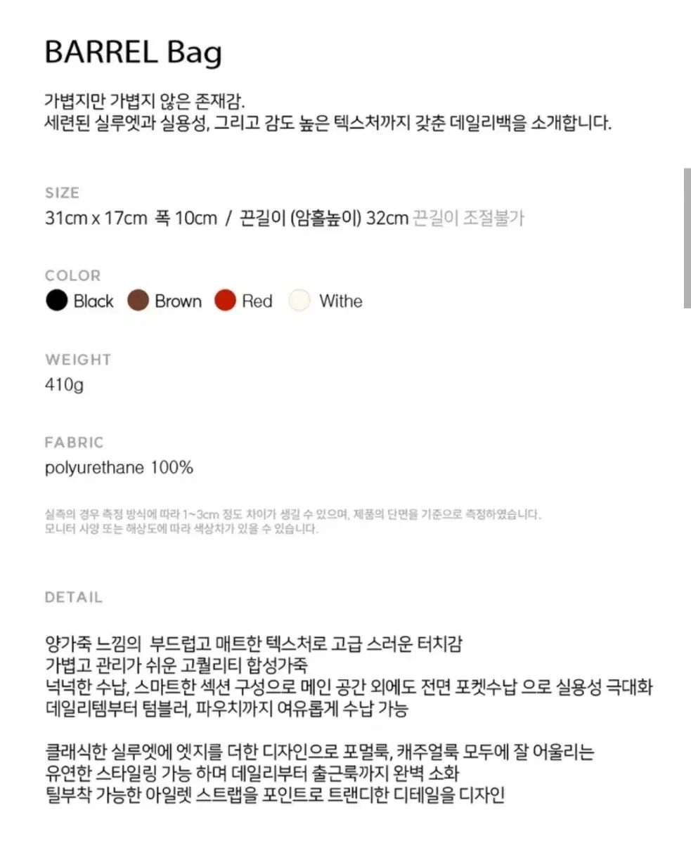 ELNOI エルノイ バレルバッグ バッグ DECORATOM_COM_BR