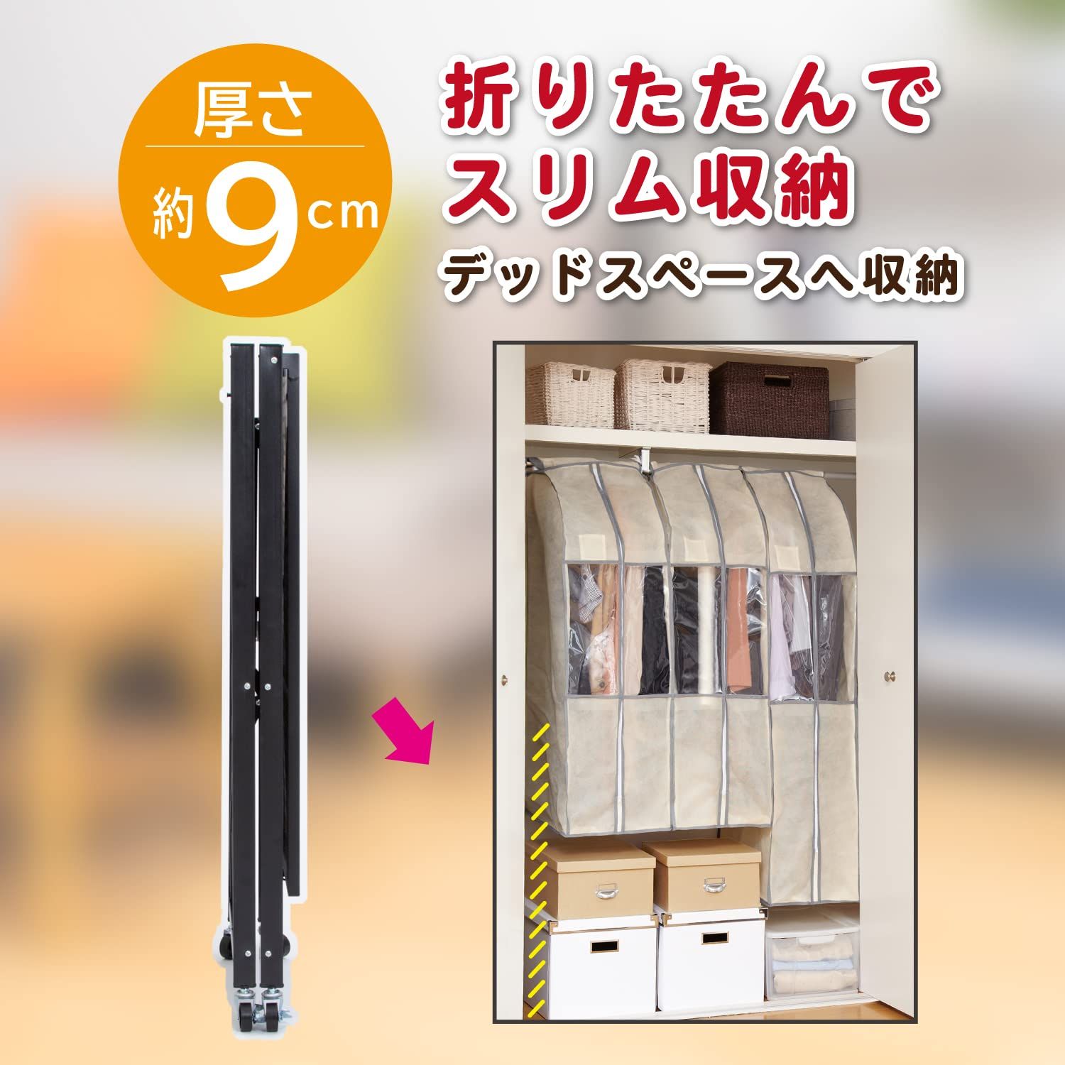 幅70×奥行34×高さ87cm