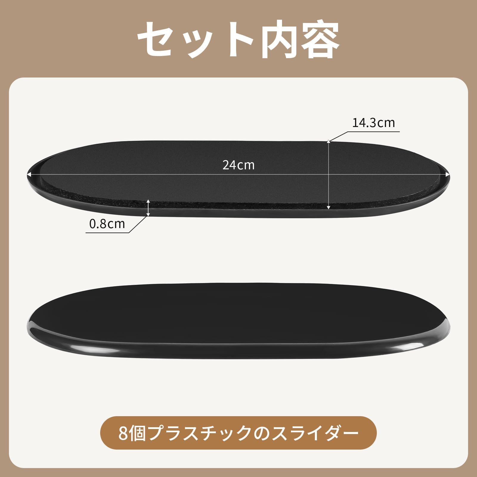 家具移動パッド カグスベール 大型家具滑るシート 滑りやすく 家具が 