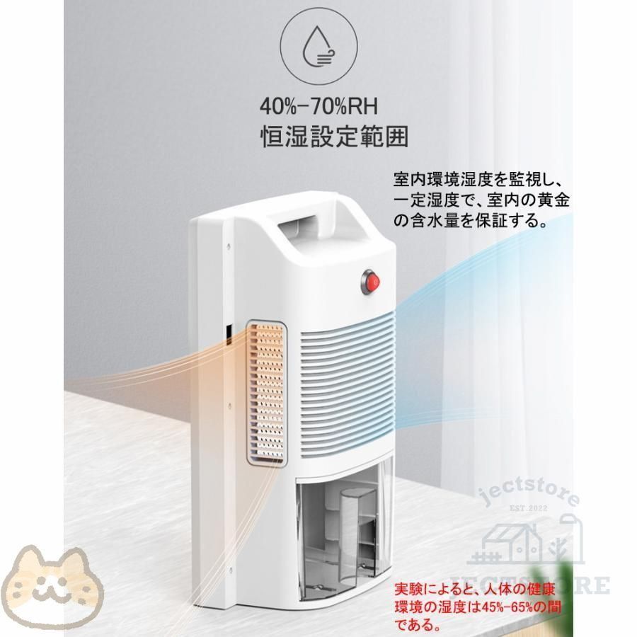消臭