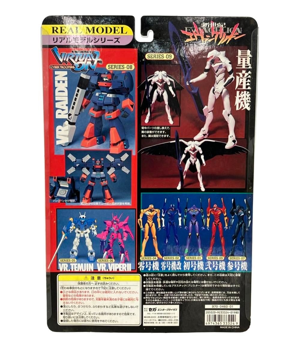 エヴァンゲリオン　フィギュアセット TB□セガ 新世紀エヴァンゲリオン フィギュアセット 清掃時間