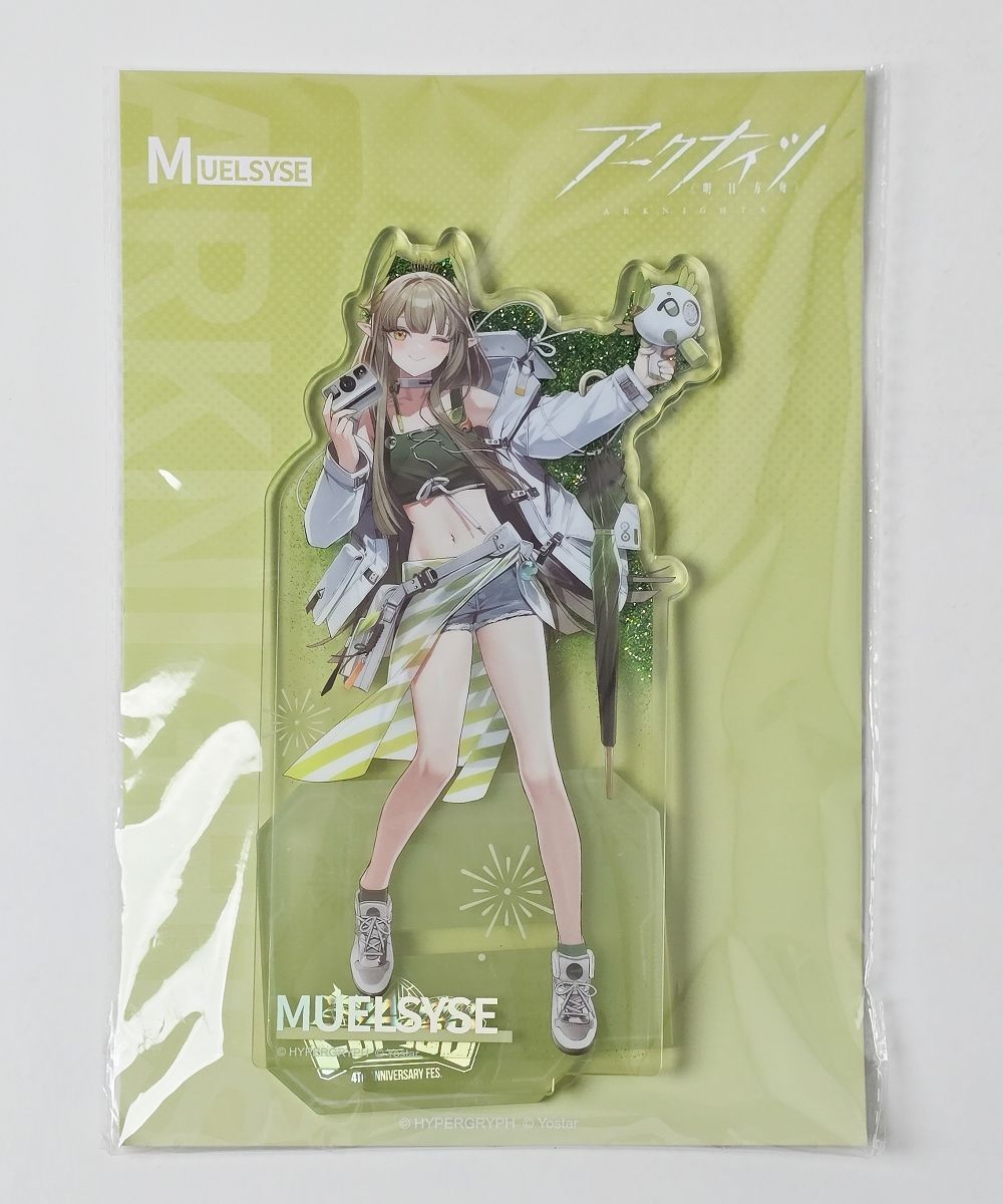 アークナイツ 明日方舟 4th Anniversary Fes. キービジュアル