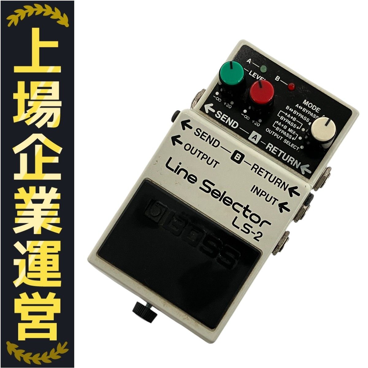 BOSS Line Selector LS-2 ラインセレクター 中古 中古】BOSS LS-2 ラインセレクター - 神奈川県の中古楽器店