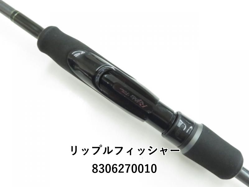 リップルフィッシャー リアルクレセント RC611JH-TZ リップルフィッシャー リアルクレセント RC-611JH TZ (03