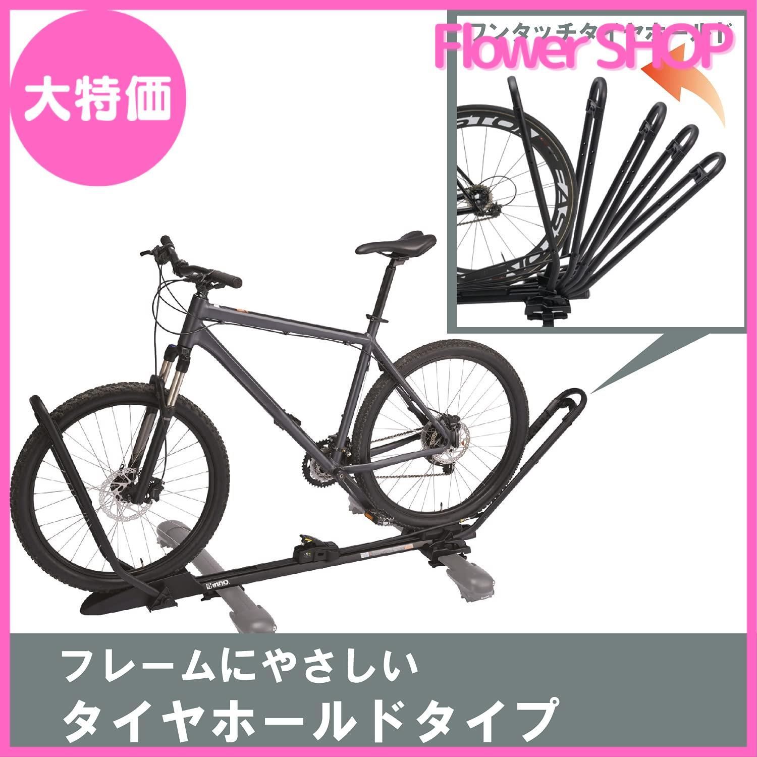 INNO(イノー) INA389 タイヤホールド2 自転車アタッチメント
