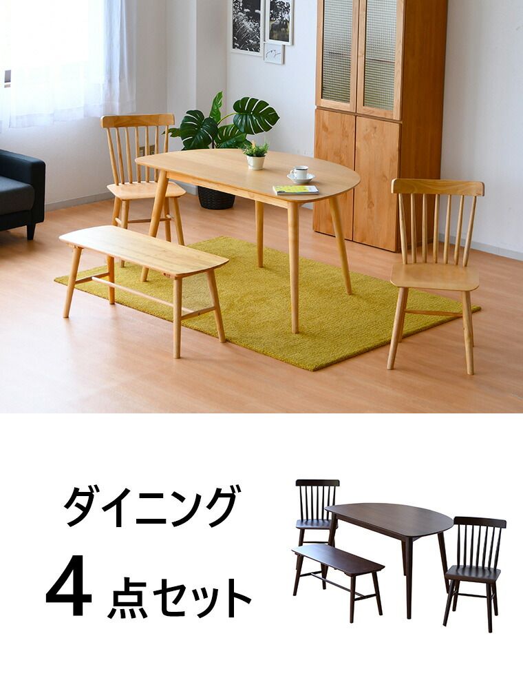 北欧 テーブル