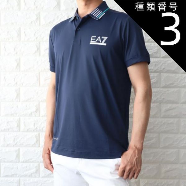 種類3 ネイビーブルー L ゴルフウエア メンズ ポロシャツ エンポリオ アルマーニ EA7 ネイビー ベージュ ストレッチ ロゴ 速乾 3DPF11 PJMMZ