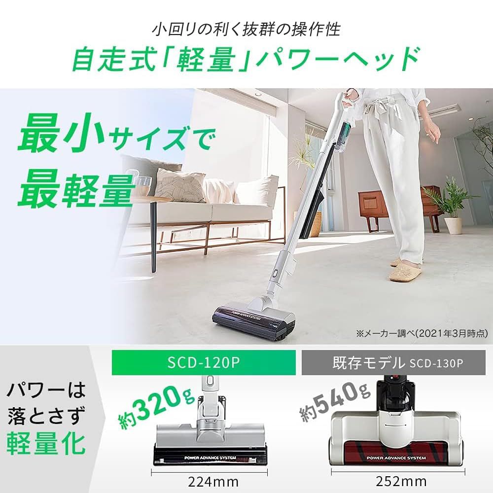 ホワイト