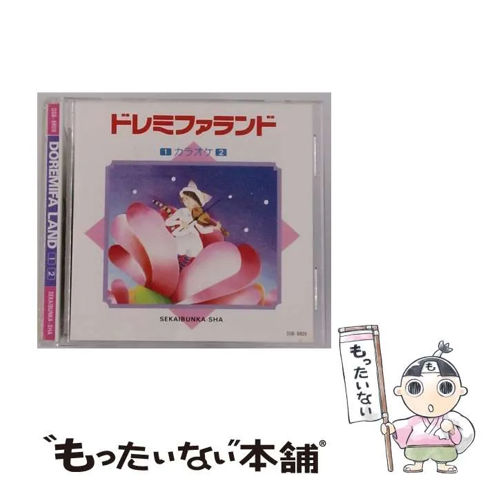 2025年最新】ドレミファランドの人気アイテム - メルカリ