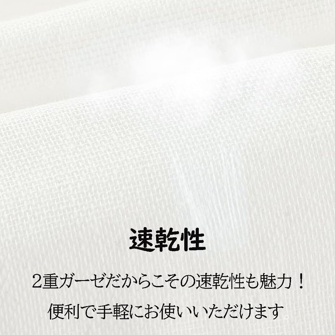 cm ダブルガーゼ