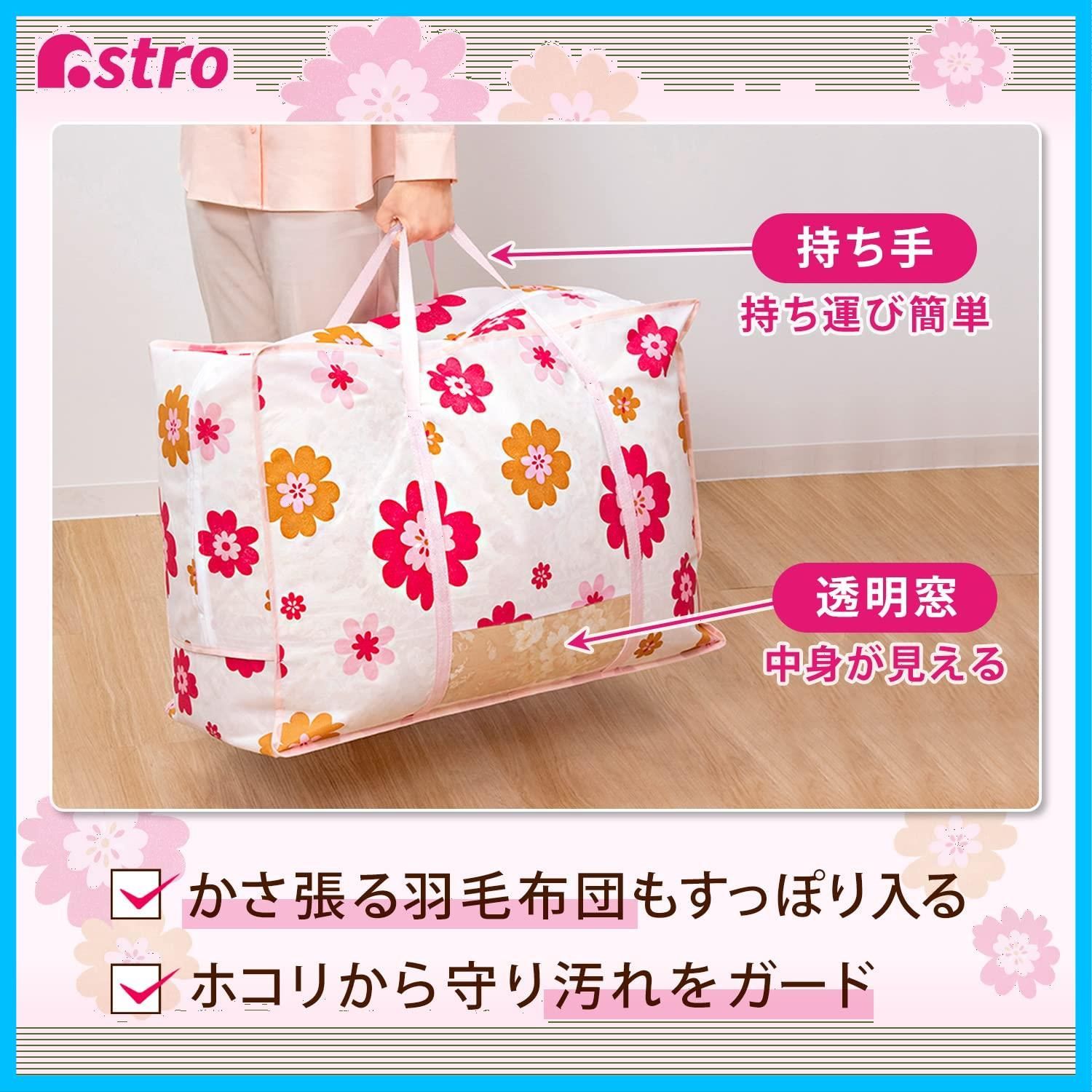 ソフトケース フラワープリント