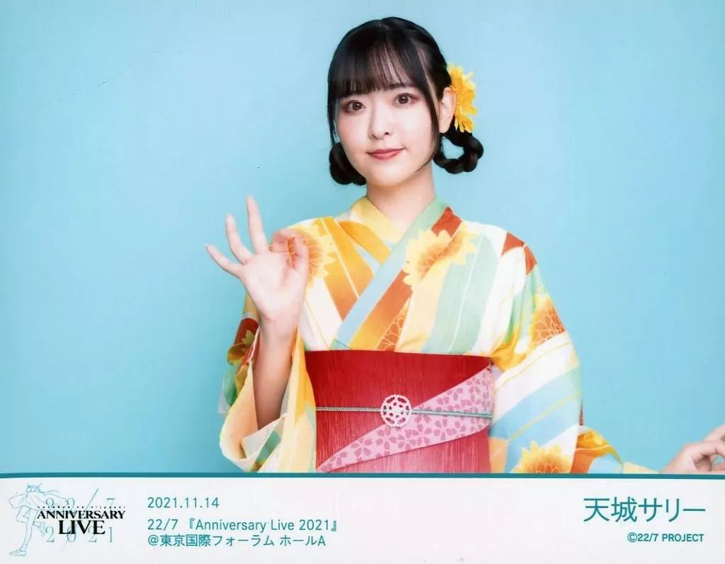 中古】生写真(女性) 22/7(ナナブンノニジュウニ)/天城サリー/上半身