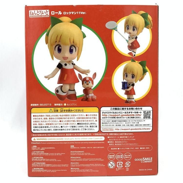 ねんどろいど ロール