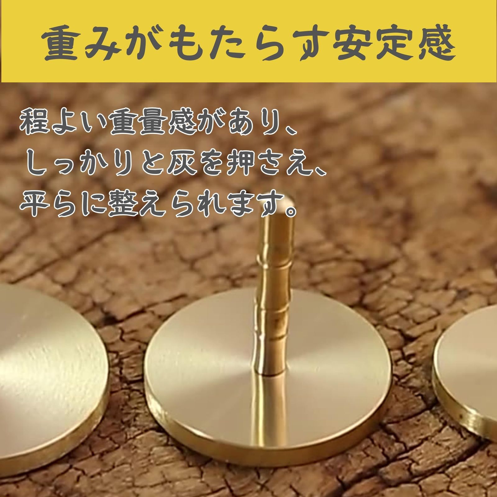 Hymish]灰押さえ 灰押さえ 仏具 小さい 四角 模様 灰ならし