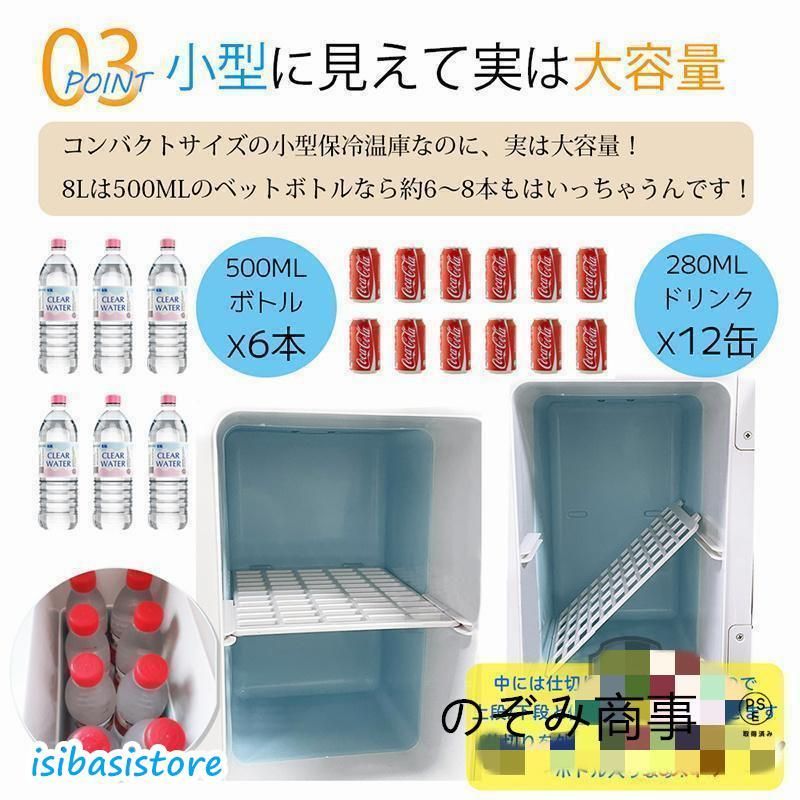 温冷庫 冷蔵庫