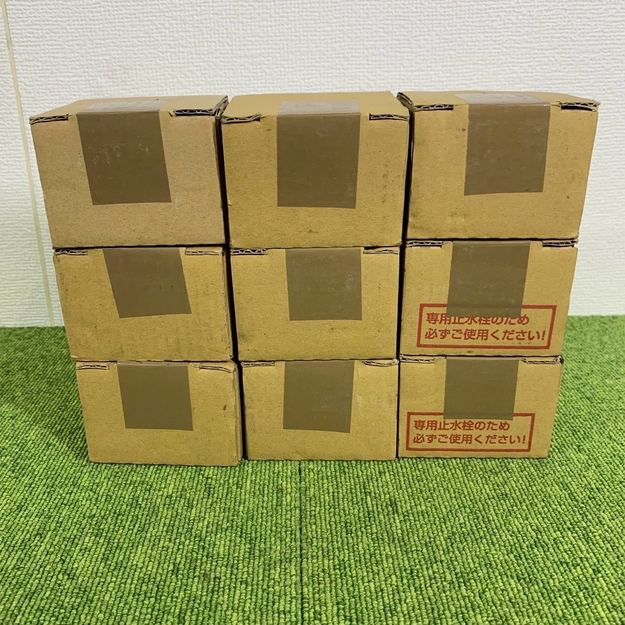 未使用開封品/送料無料】TOTO/トートー TS220FRB/TS420F5UB/TS220FSB 