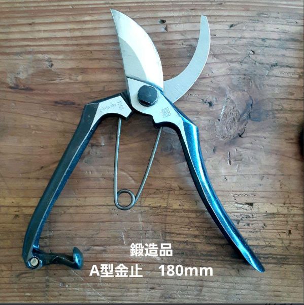 越後鍛冶が作ったA型剪定鋏 6P