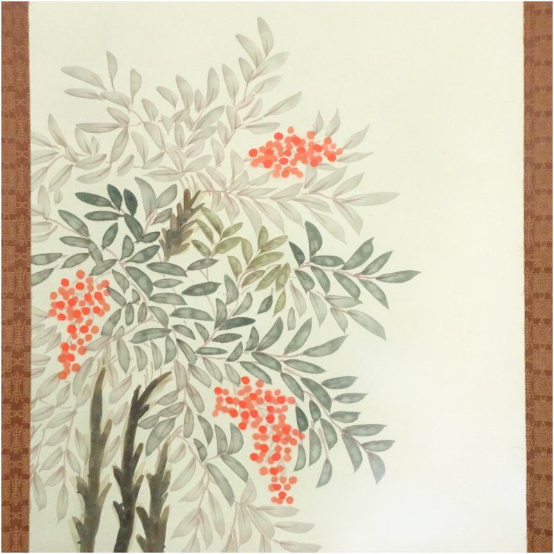 諏訪皓人筆 南天福寿 肉筆絹本掛軸（共箱9 掛け軸 床の間 書 おしゃれ