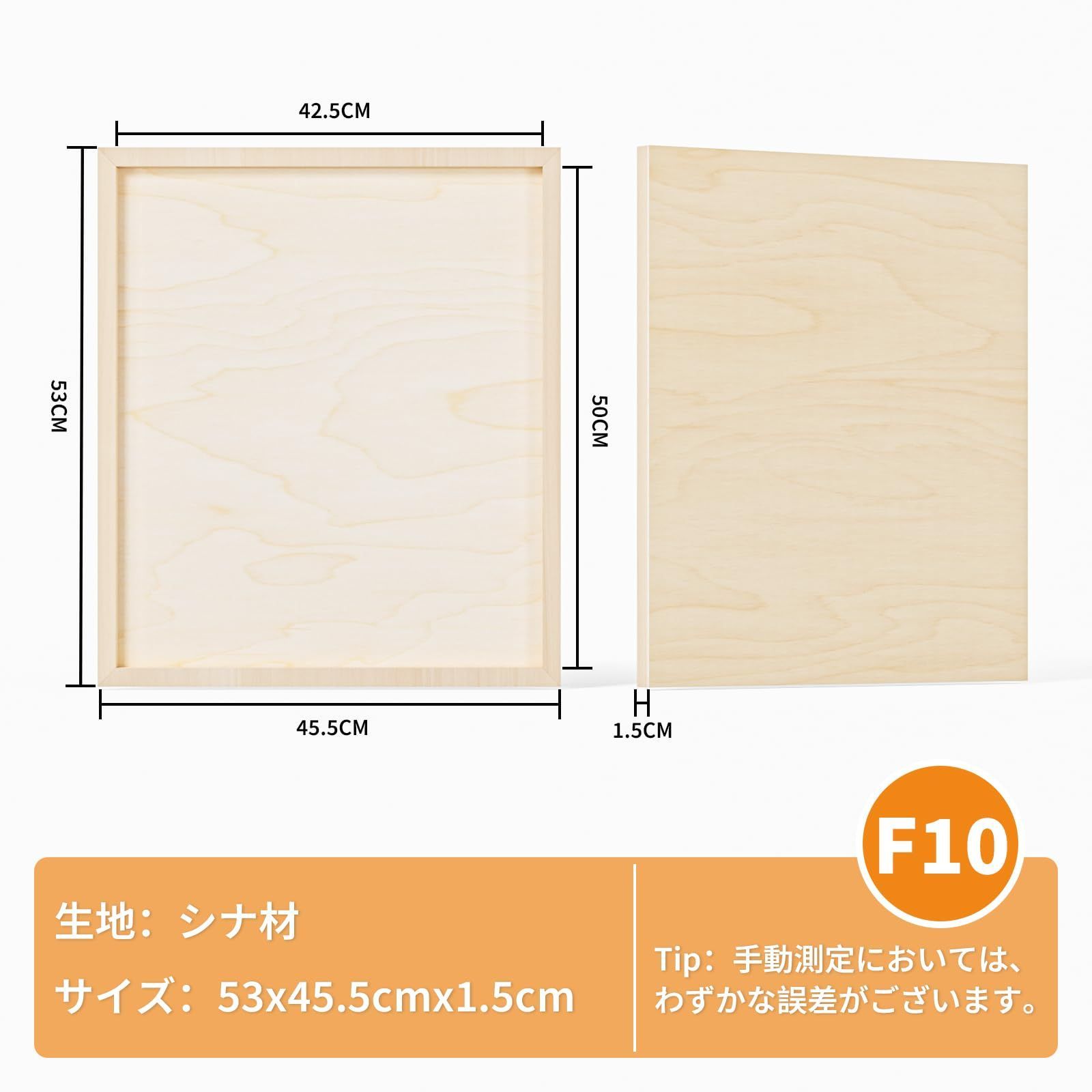 人気商品】1枚 53x45.5cm セット 正方形 F10 ミニキャンバス