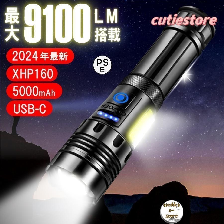 懐中電灯 ledライト led 強力 軍用 ハンディライト 充電式 cob タクティカルライト 最強 爆光 高輝度懐中電灯 超強力 26650 単4電池