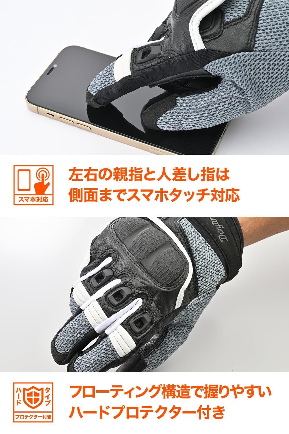 デイトナ