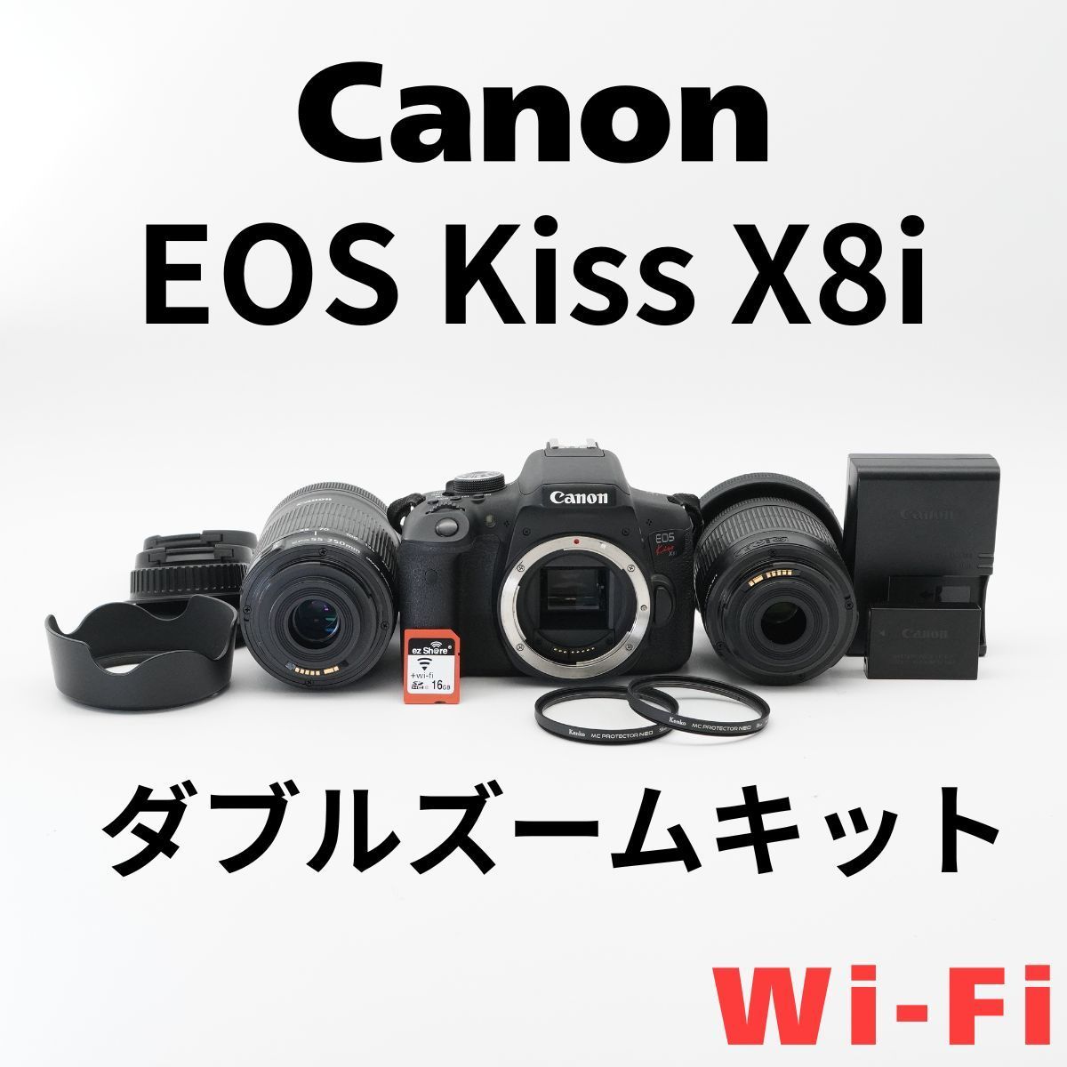 送料無料 美品 ダブルズーム 即購入OK Canon キヤノン Eos Kiss X8i