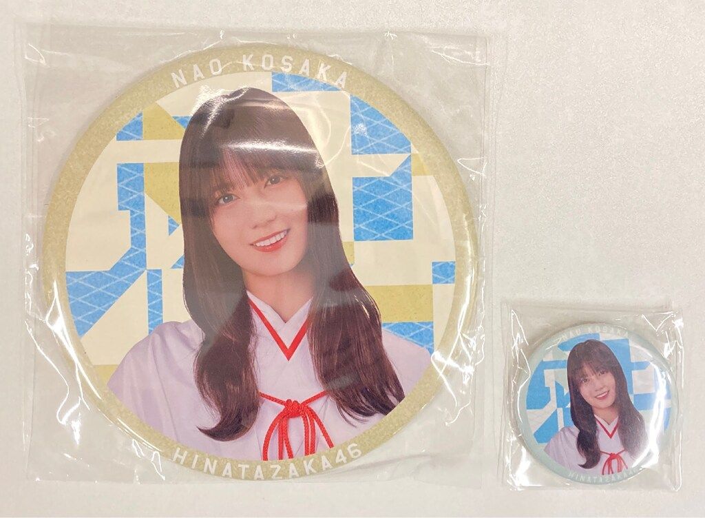 小坂菜緒 生写真 日向坂46 福袋 2025