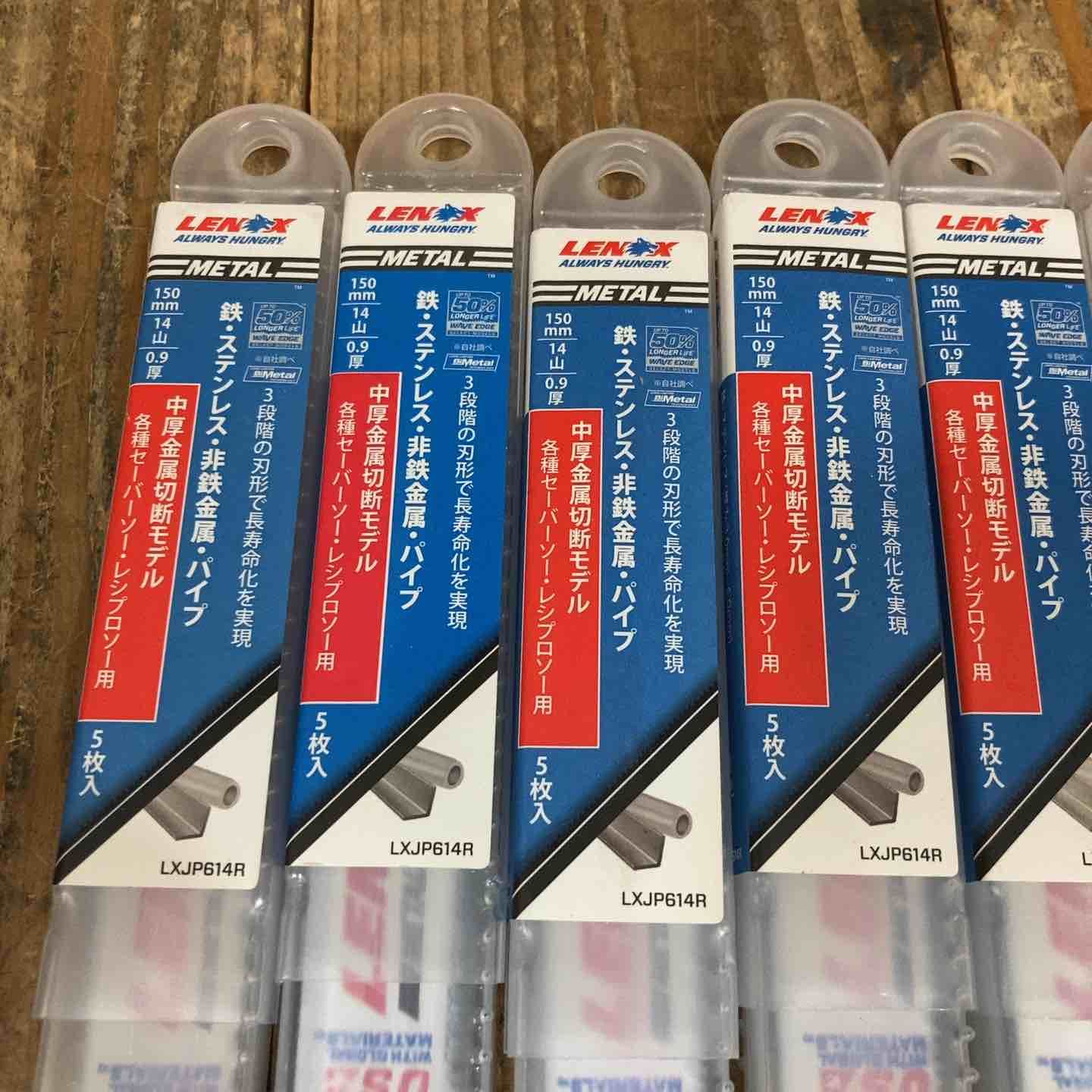 レノックス LENOX レシプロソー セーバーソー 替刃 金属用 150mm LXJP614R 8 100mm LXJP418R 2 LXJP414R 6 まとめ 計80枚入 所沢店 BRIGHTFACE_UK