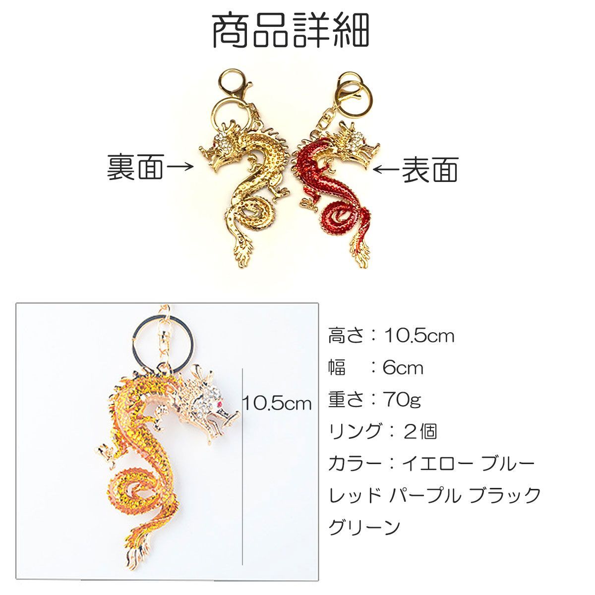 美しい龍神様の縁頭☆チョーカーやキーホルダーにもお使いいただけます☆ 開運 龍 キーホルダー アクセサリー チャーム バッグ 龍神 置物
