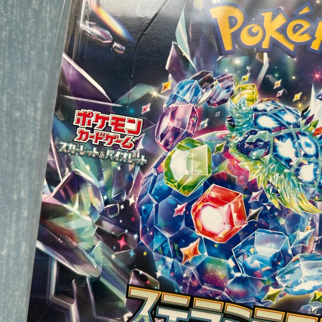 【ポケモンカードゲーム】 ステラミラクル 1BOX シュリンク付き 新品未開封品 新品未開封未使用シュリンク付】ポケモンカードゲーム ステラ