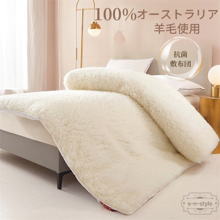 ウール毛布 敷きパッド 150*200cm ベッドパッド シングル マットレス リバーシブル 敷パッド ふわふわ 洗える ウールボアパット キングサイズ あったか 冬物寝