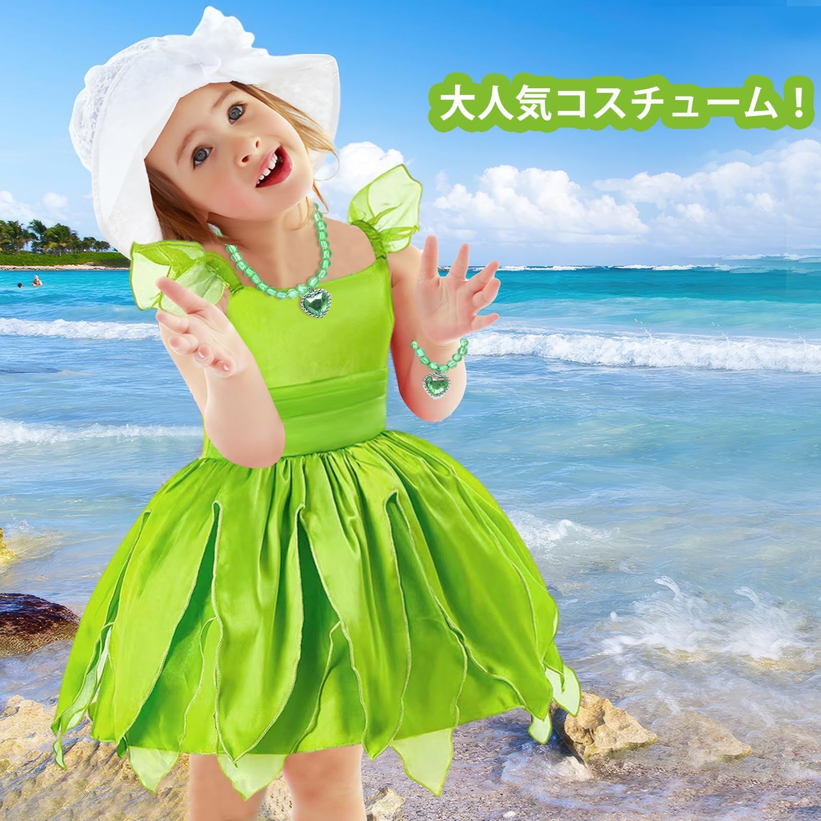 ドレスタイプ オリエンタル 衣装 Sサイズ 緑 020000000032_ZszMNtQ.jpg