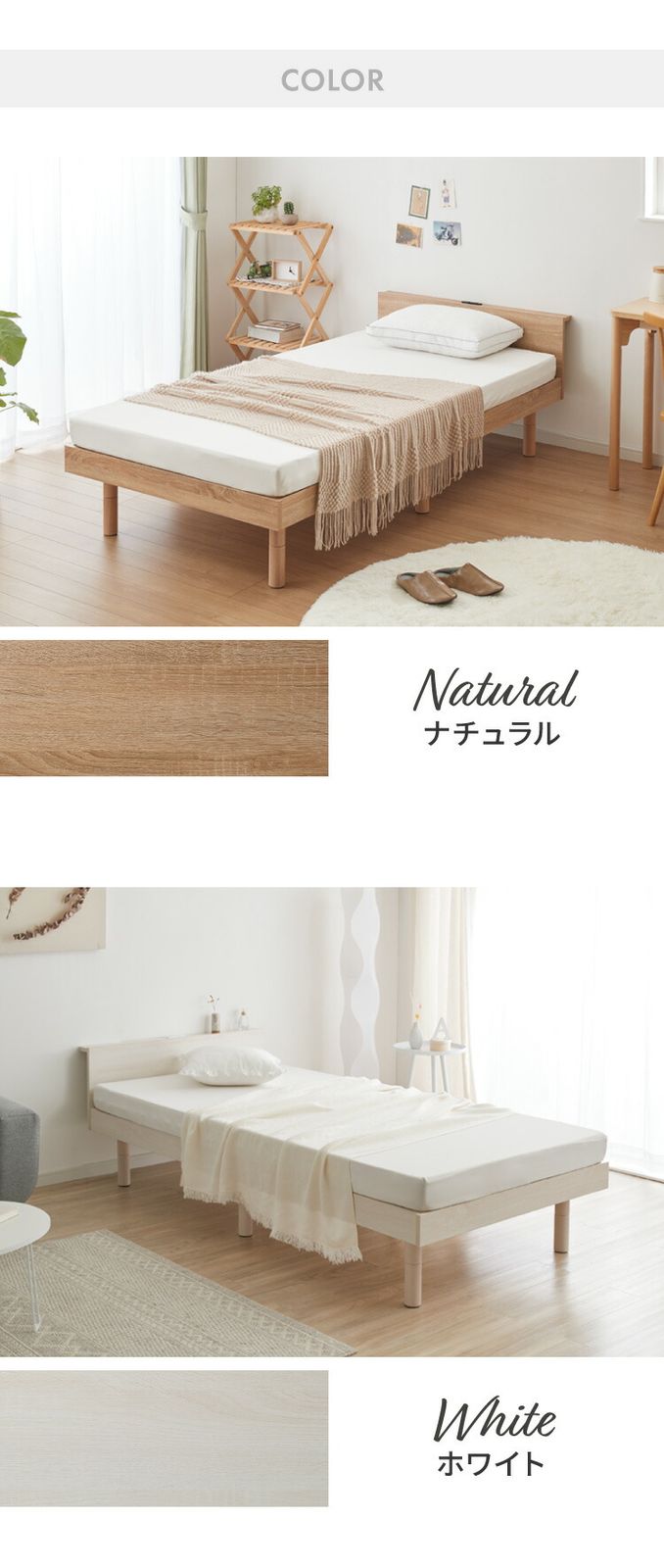 宮付き 木製
