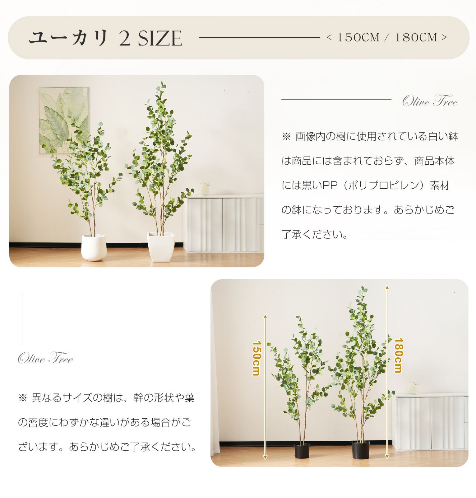 造花