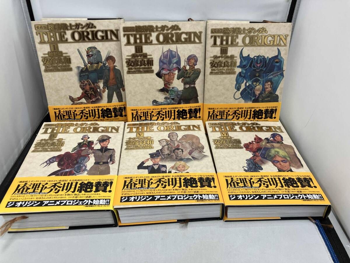 機動戦士ガンダムTHE ORIGIN愛蔵版全12巻 - メルカリ