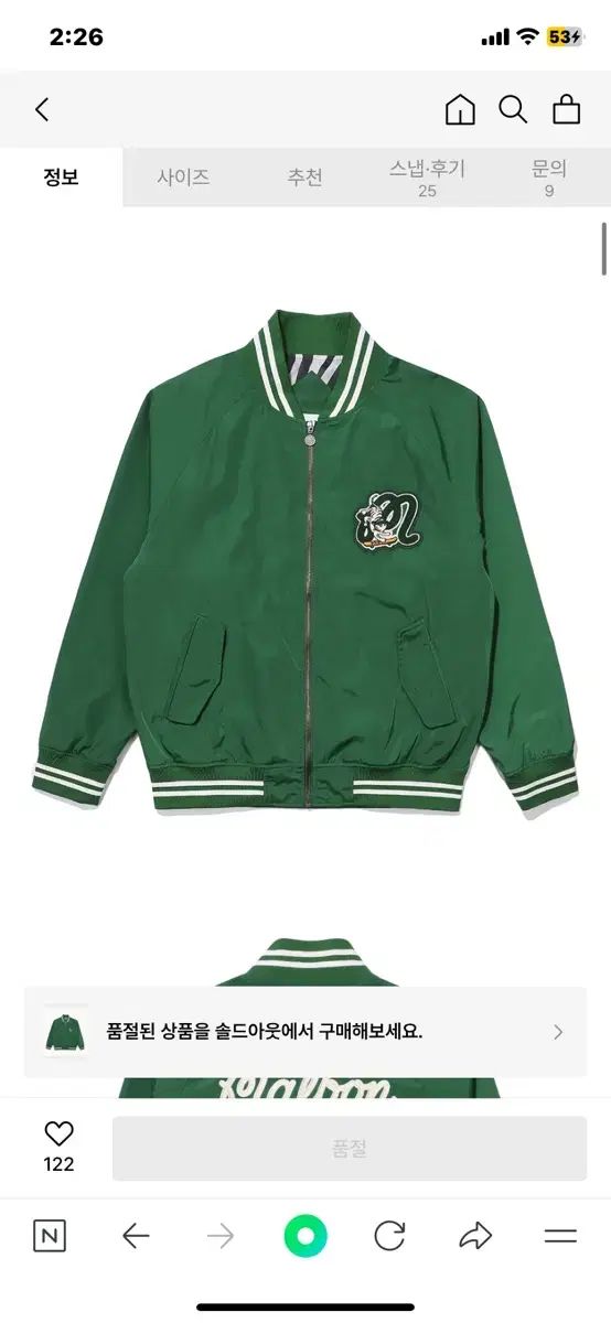 MALBON GOLF マルボンゴルフ タイガーバケット ゴルフ ボンバー ブルゾン ジャケット グリーン