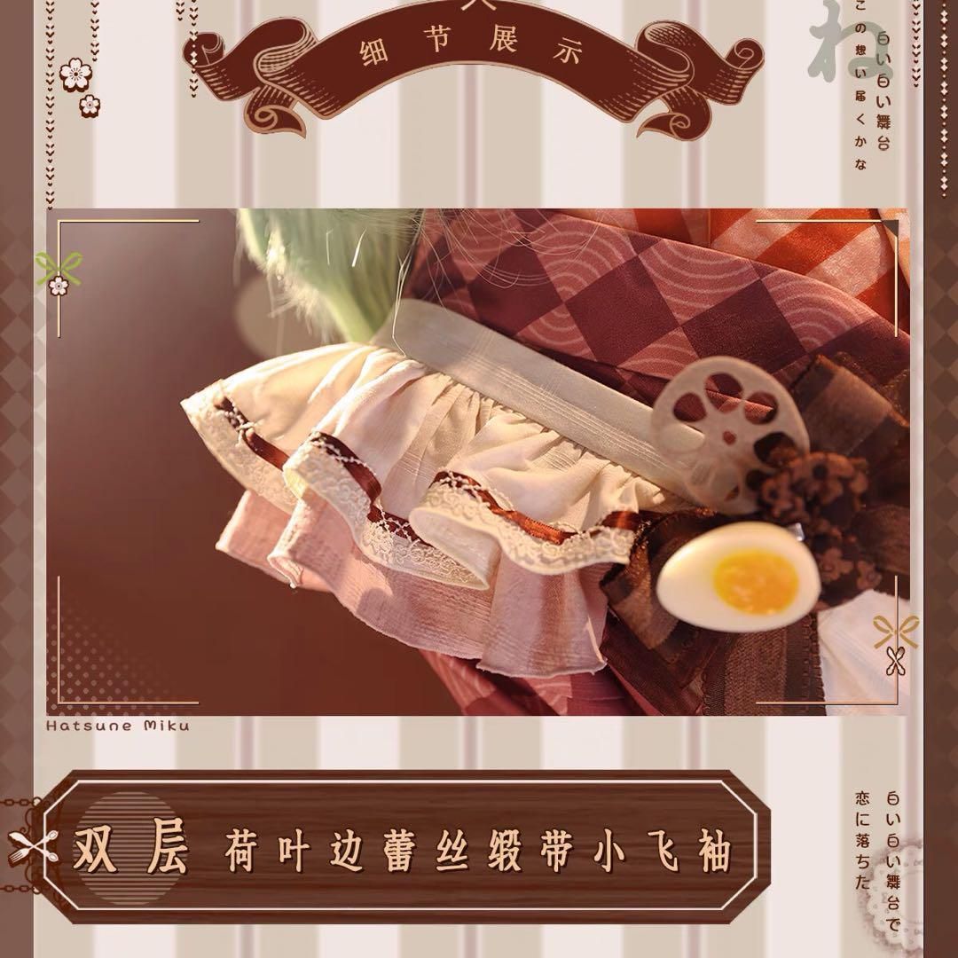 コスプレ衣装