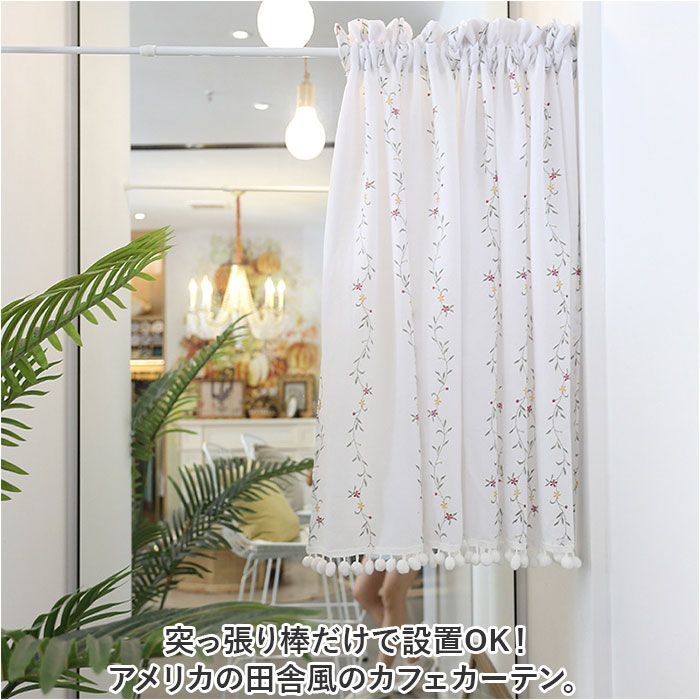 ☆ フラワー ☆ カフェカーテン フラワー 2サイズ mmccrt115f ☆ フラワー ☆ カフェカーテン フラワー 2サイズ mmccrt115f