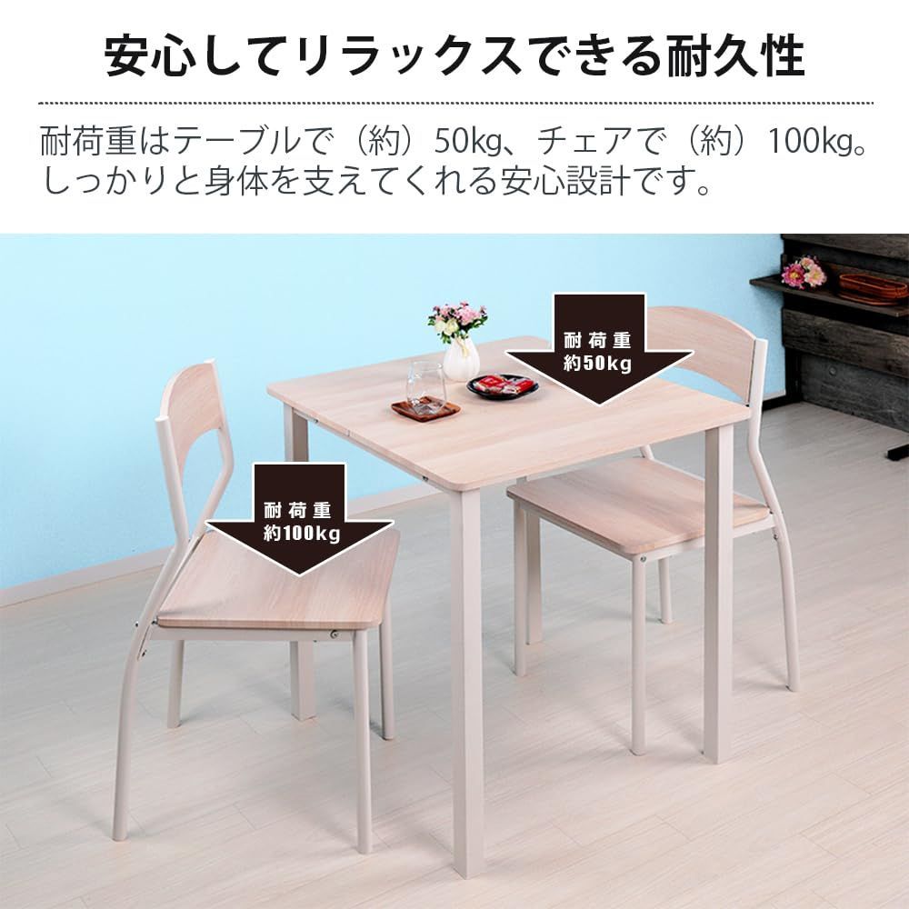 ニトリ ダイニングテーブル3点セット（伸長式） 衰える
