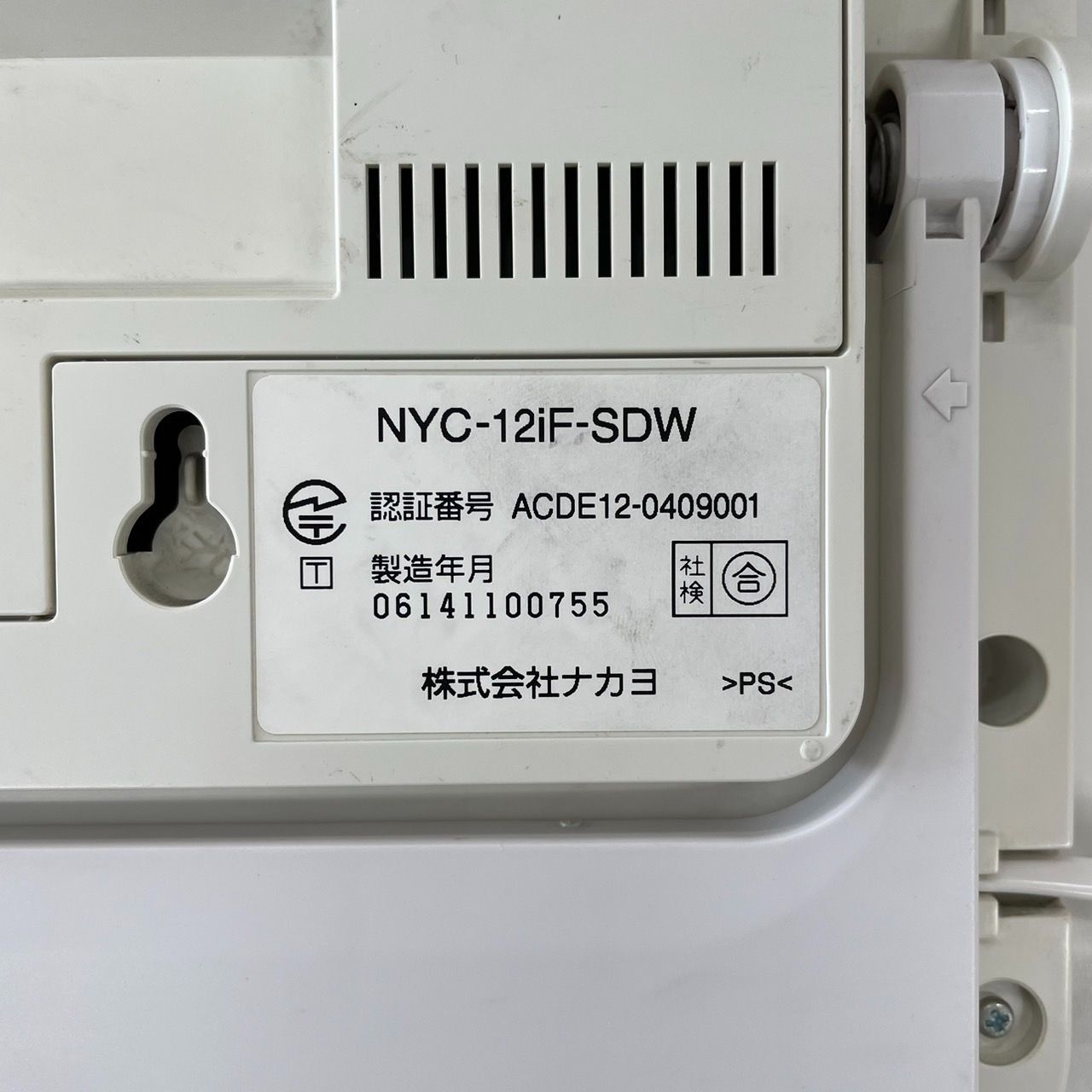 連休限定値下げ】J0002 ビジネスホン ナカヨ NYC-12iF-SDW ホワイト 