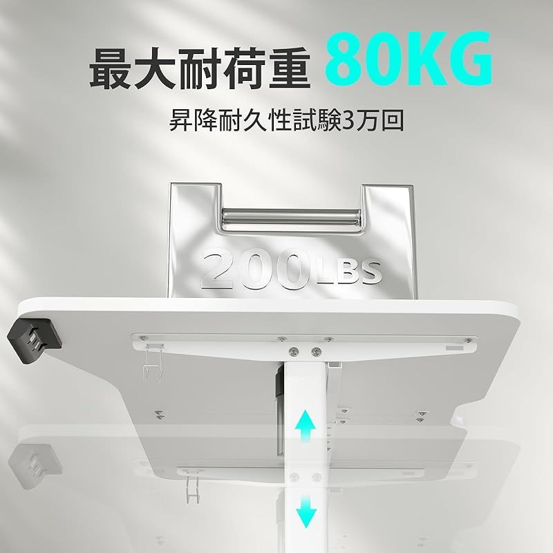 Sunon 電動 昇降デスク スタンディングデスク 電動昇降デスク（幅