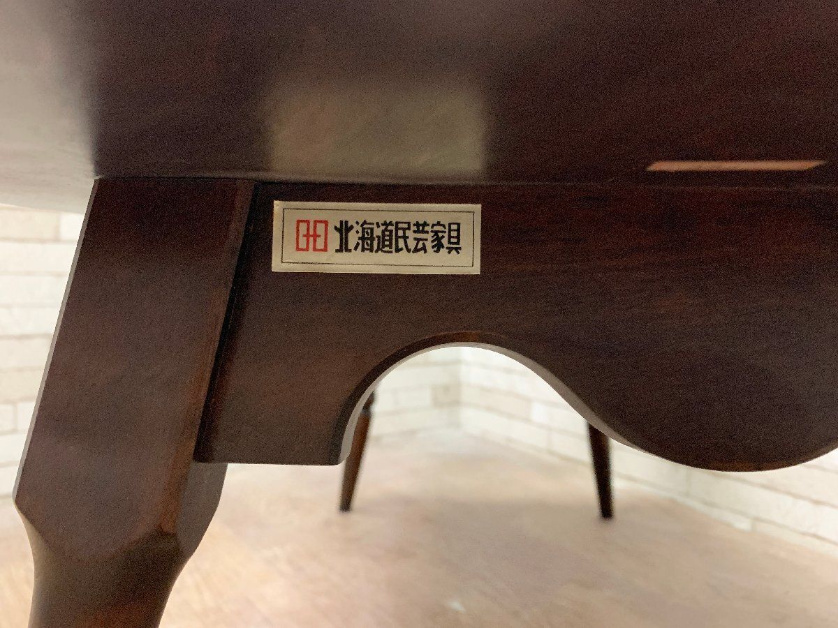 ◆北海道民芸家具