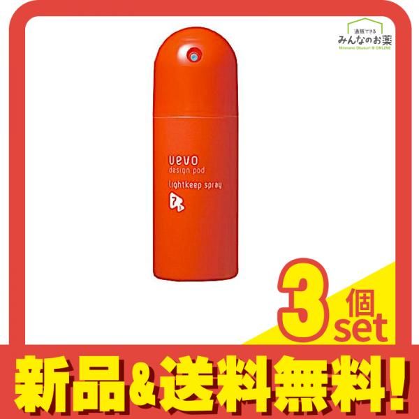 ウェーボ デザインポッド ライトキープスプレー 220mL 3個セット まとめ売り