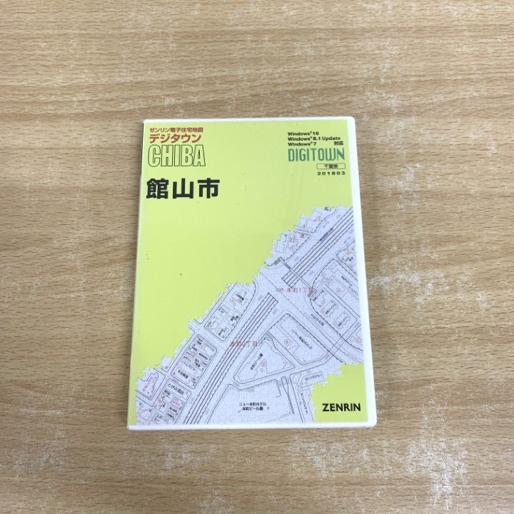 9519円 ゼンリン電子住宅地図 デジタウン 山口県山口市 2004年9