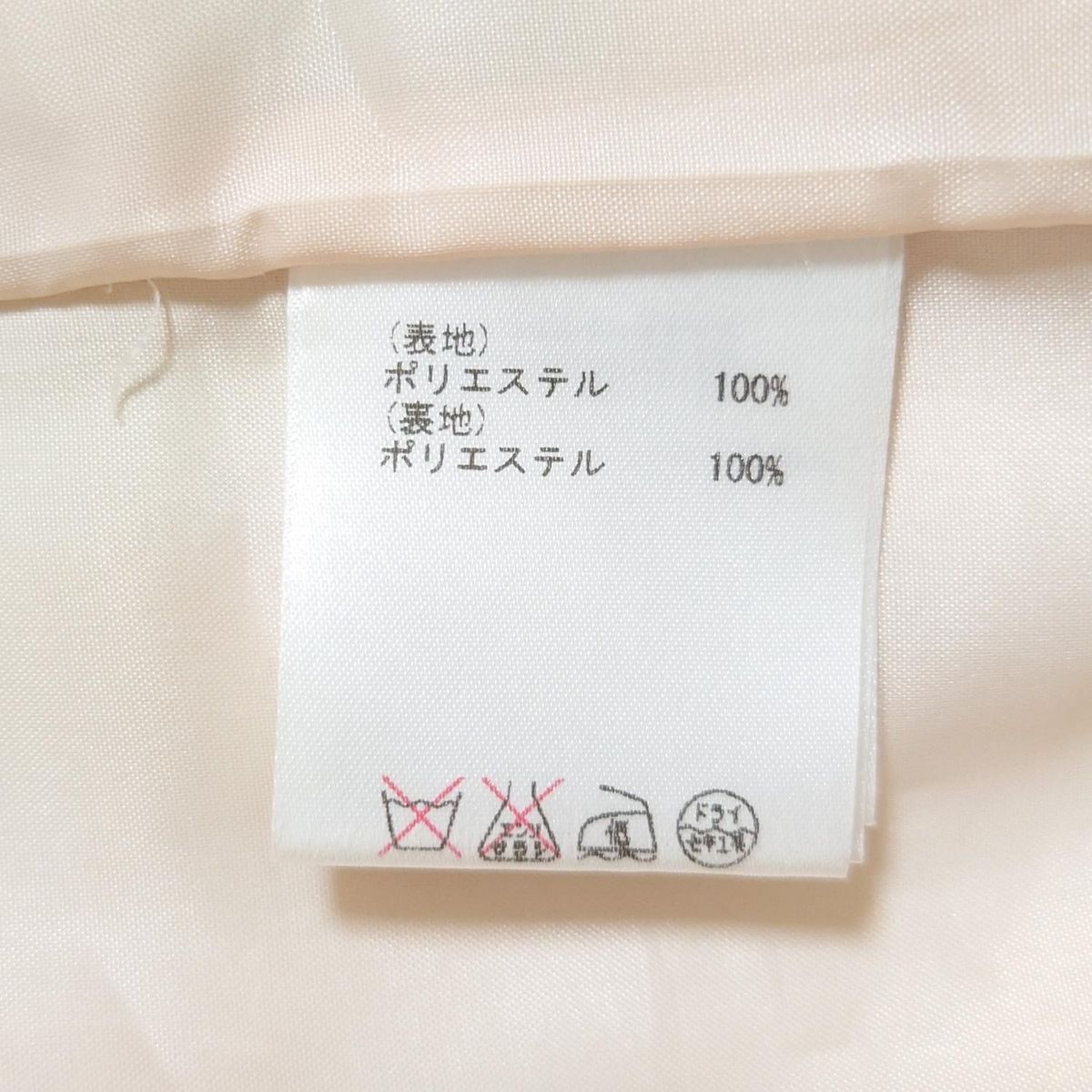 レディース