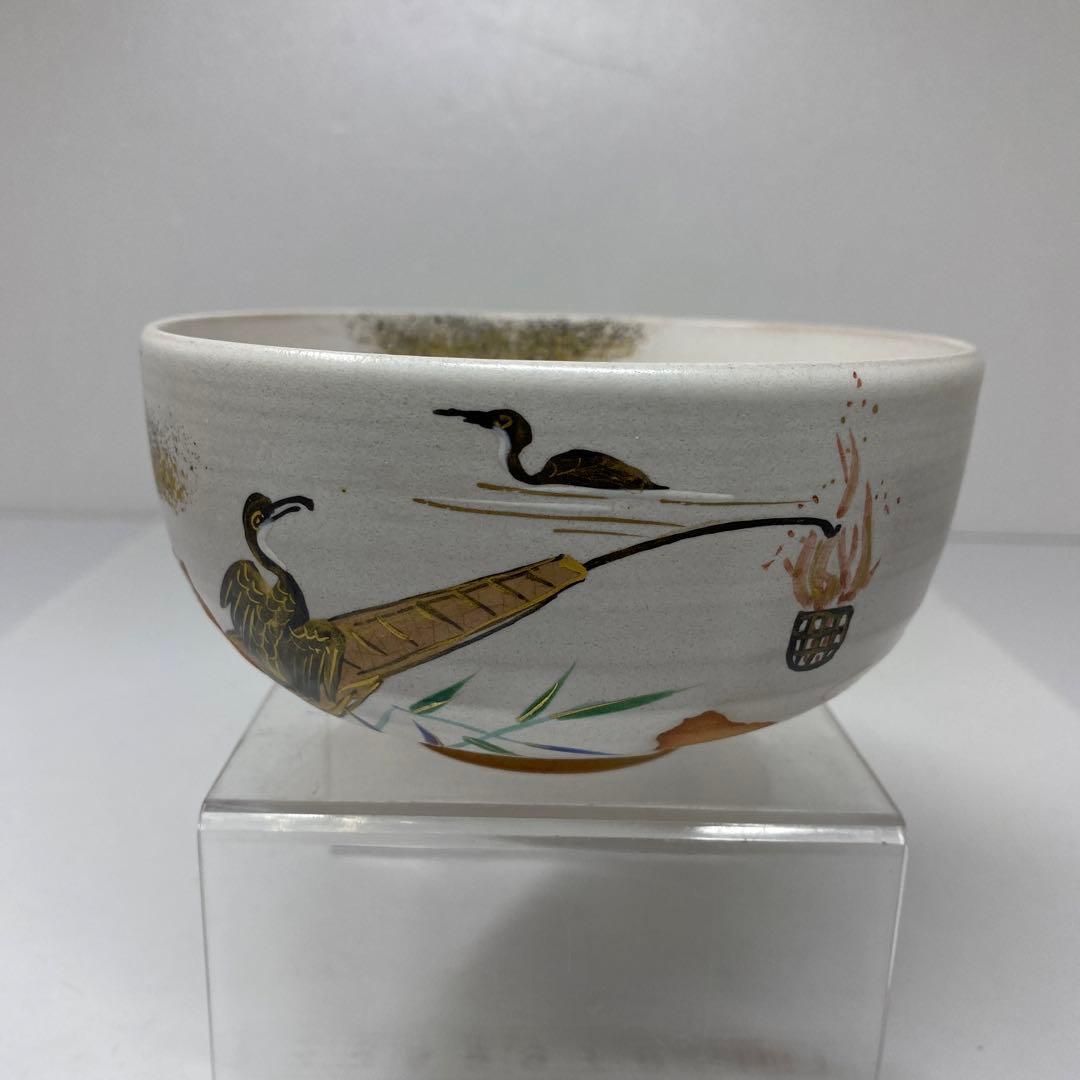 茶道具 茶碗 干支 午 馬 乾山 掛分 木馬 橋本永豊 京焼 清水焼 茶道具 茶碗