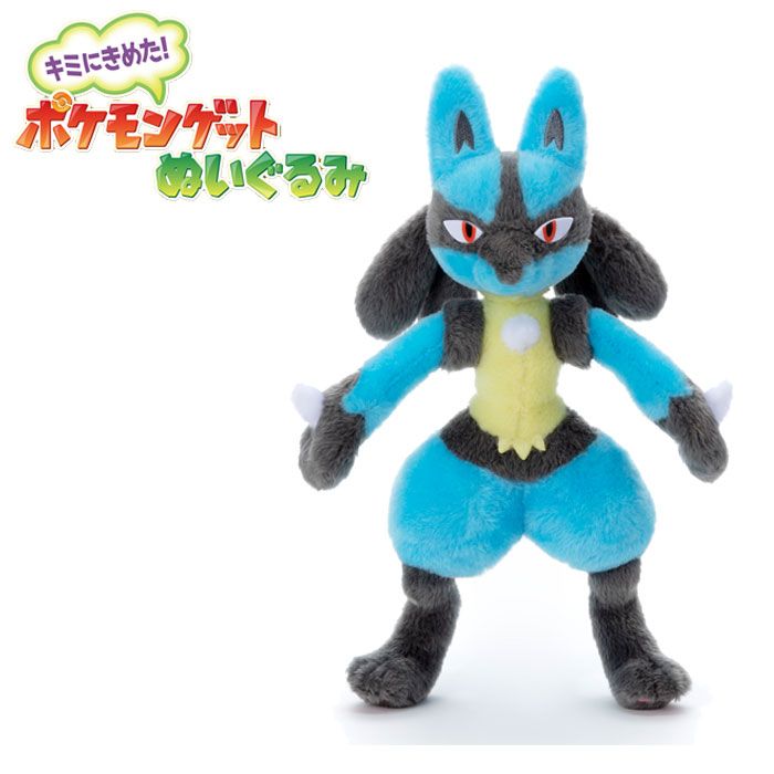 #808 ポケットモンスター ユキカブリ ポケドール ぬいぐるみ ルカリオ ぬいぐるみ ポケモン ぬいぐるみ おもちゃ こども 子供