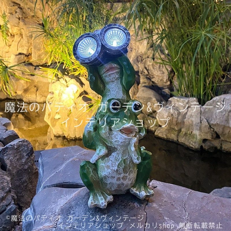 置物 ガーデンライト カエル 庭 ソーラー かえる 蛙 アニマル