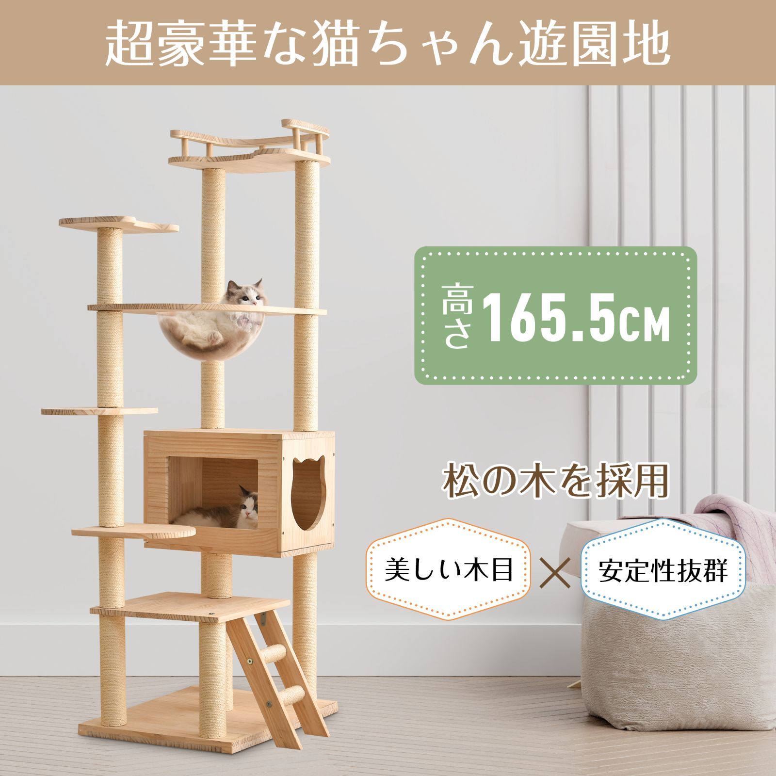 透明宇宙船｜木製｜爪とぎボール｜安全設計｜N504P238135A