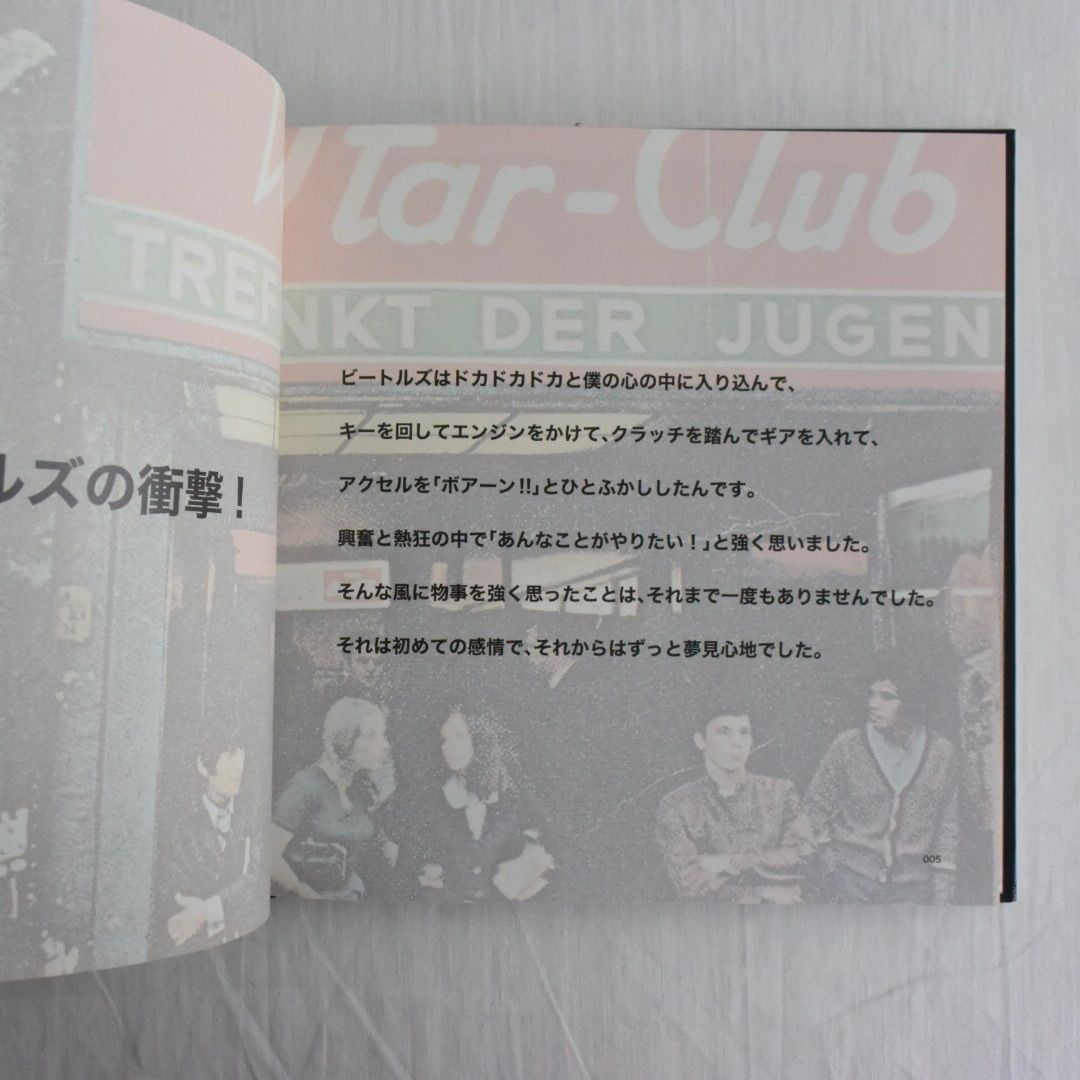 ロックンロール・レコーダー 真島昌利(ザクロマニヨンズ) 新品